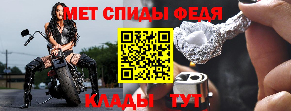 Метамфетамин пудра  Метамфетамин пудра  Вход с VPN  Чистополь 