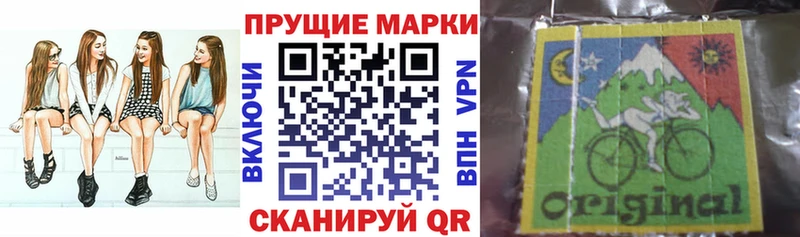 магазин продажи наркотиков  Чистополь  Марки NBOMe 1,8мг 
