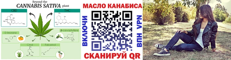 Дистиллят ТГК THC oil  OMG ссылка  Чистополь 