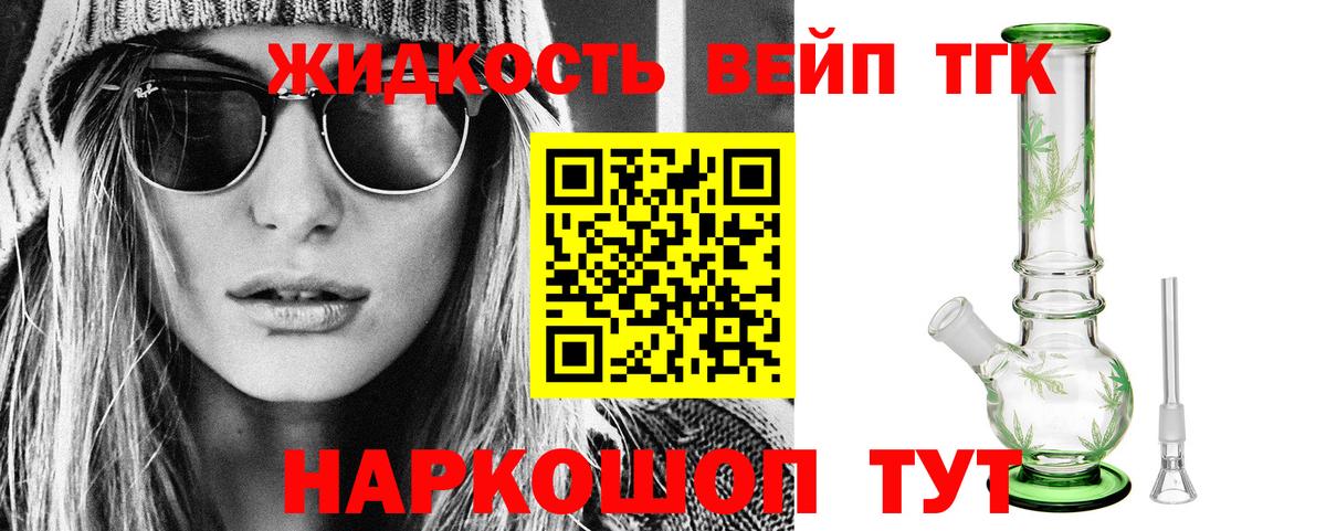 Дистиллят ТГК гашишное масло Чистополь
