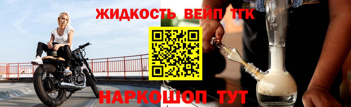 Чистополь  Дистиллят ТГК жижа  Вход с VPN 