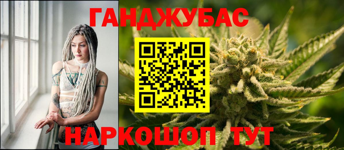 Марихуана тримм Чистополь