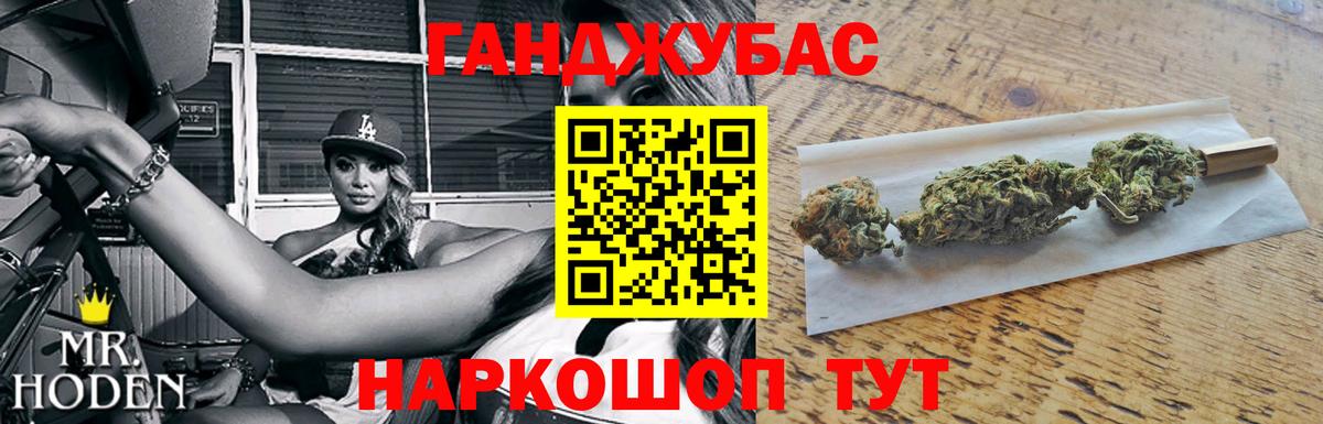Конопля Amnesia  Бошки Шишки MAZAR  Бошки марихуана Ganja  Вход с VPN  МАРИХУАНА тримм  Чистополь 